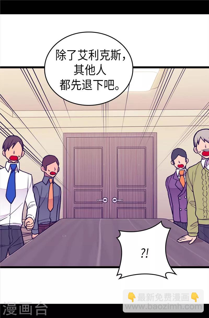 第368话 我做到了！13