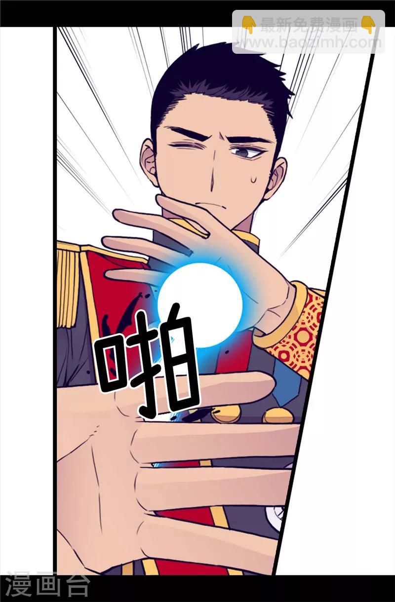 第368话 我做到了！22