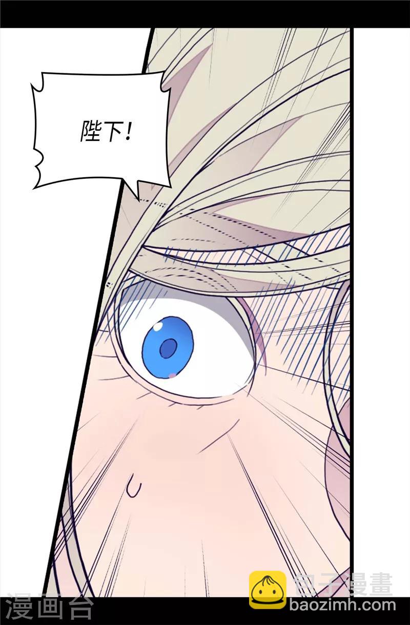 第368话 我做到了！23