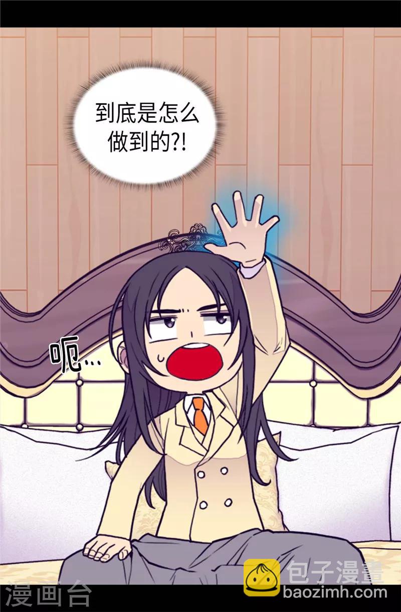 第368话 我做到了！4