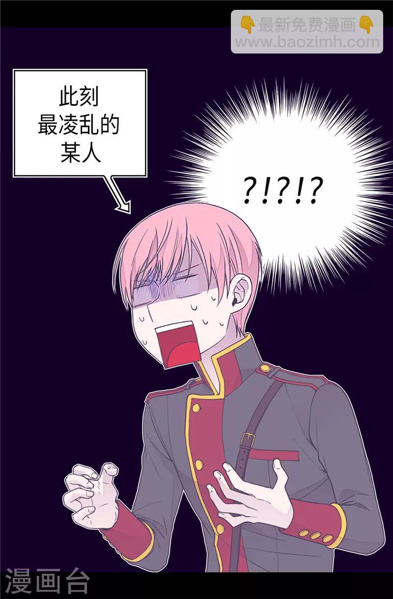 第368话 我做到了！5