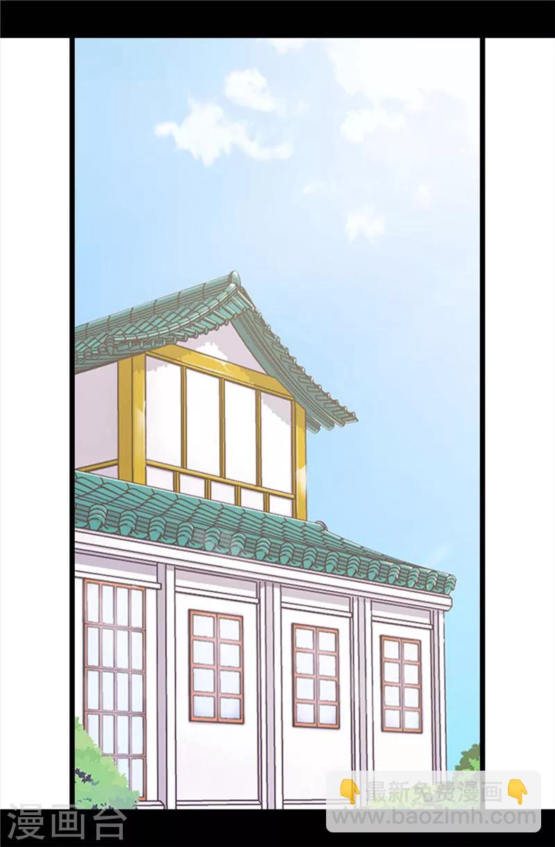 第368话 我做到了！7