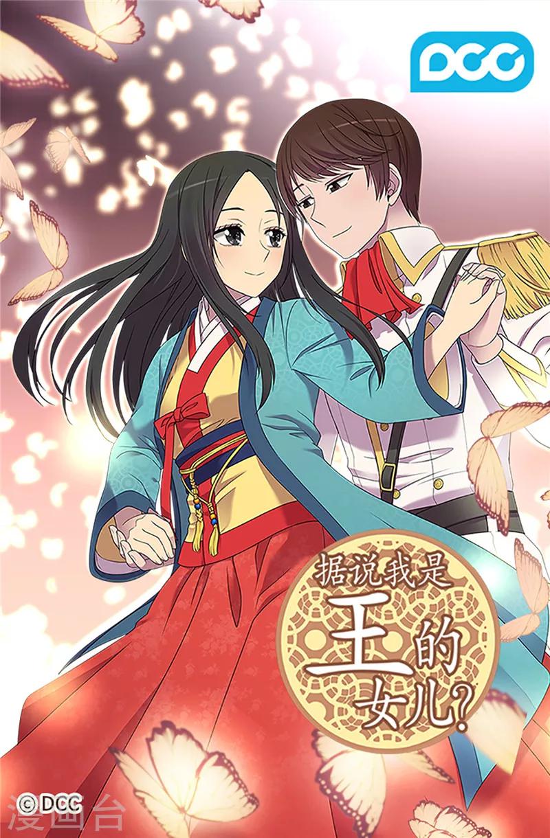 第382话 单独在一起0