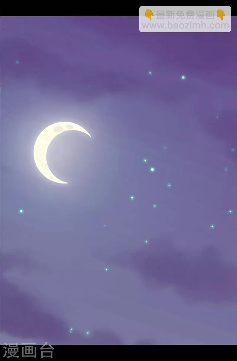 第382话 单独在一起1