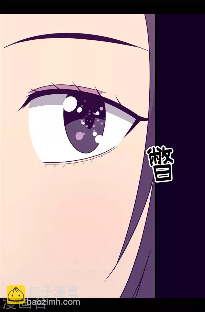 第382话 单独在一起11