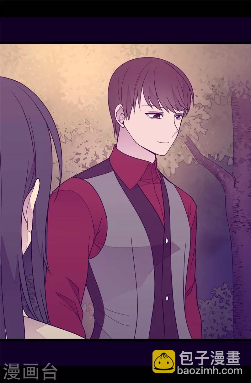 第382话 单独在一起12
