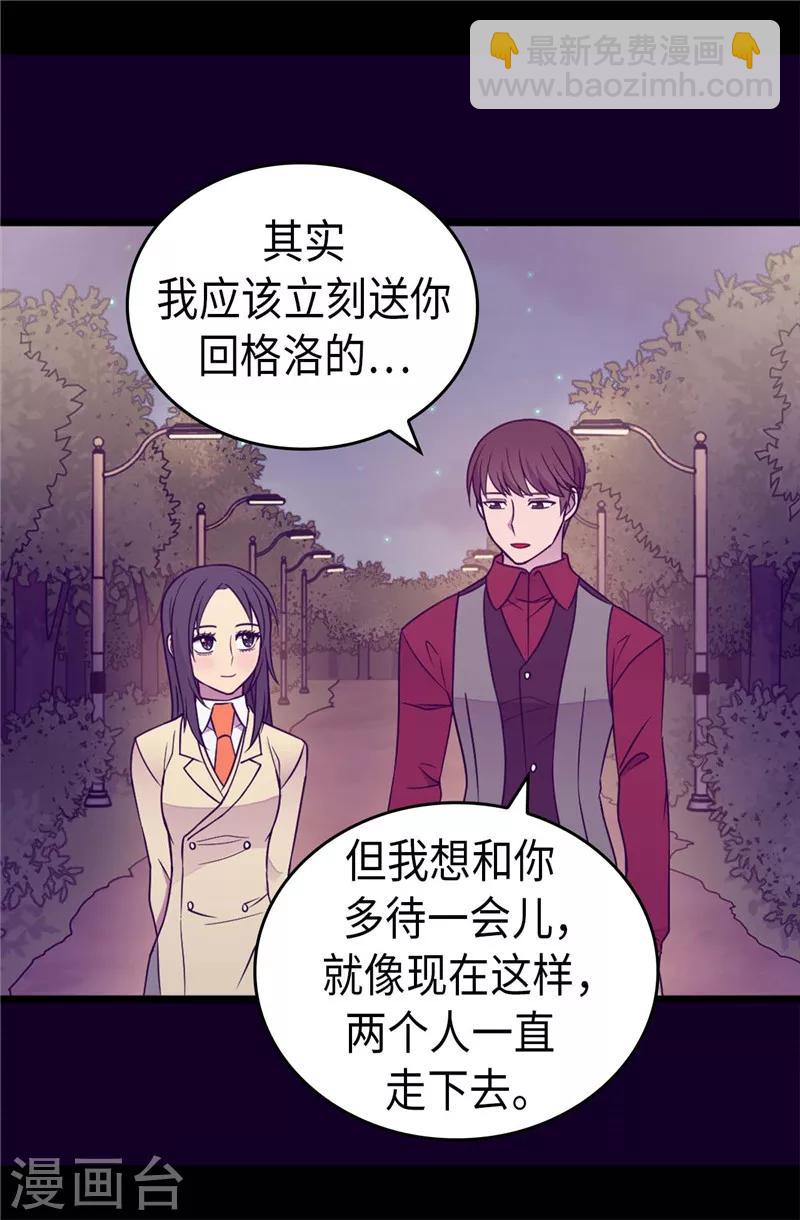 第382话 单独在一起14