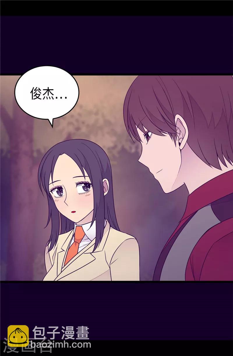 第382话 单独在一起17