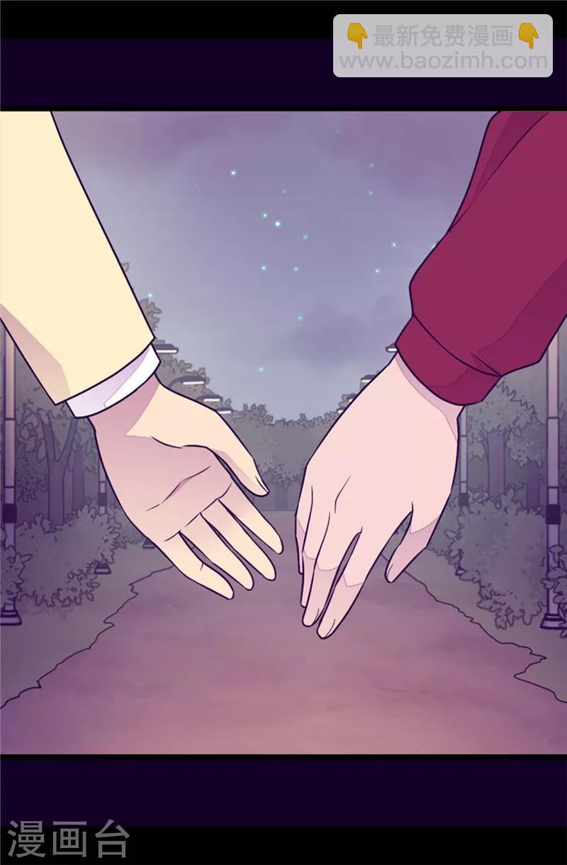 第382话 单独在一起20
