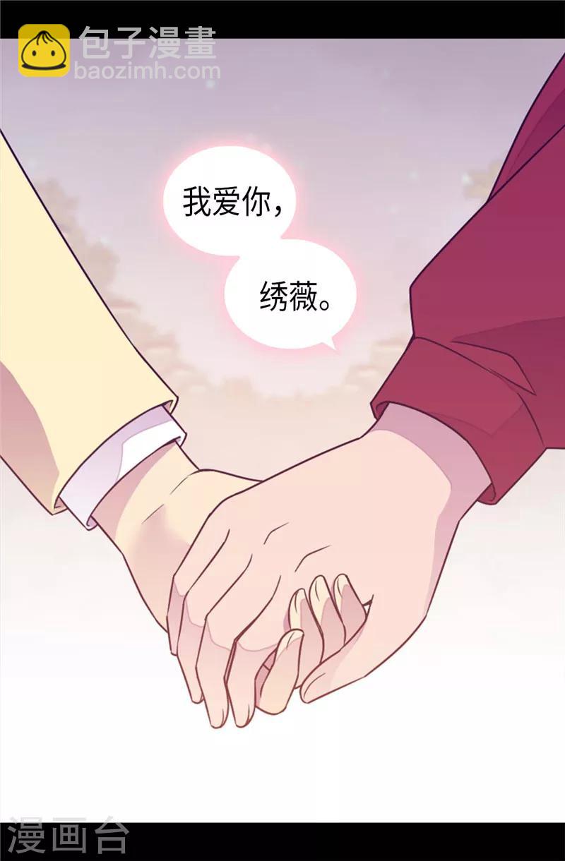 第382话 单独在一起21