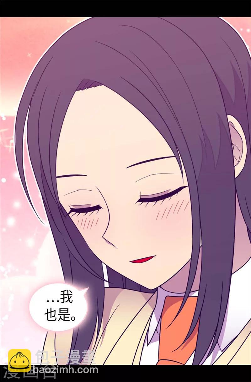 第382话 单独在一起22