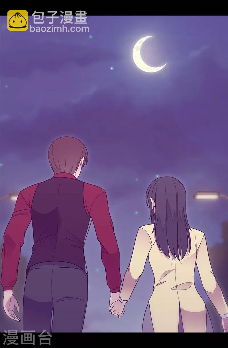 第382话 单独在一起23