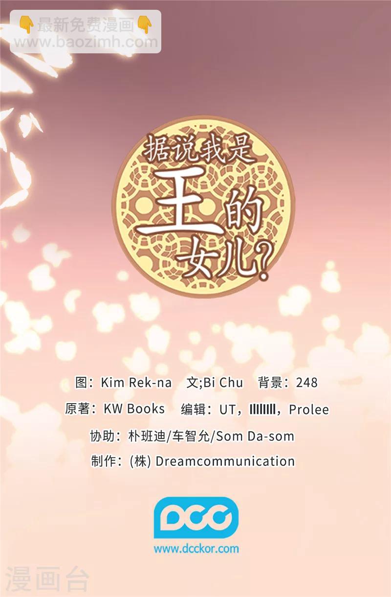 第382话 单独在一起24