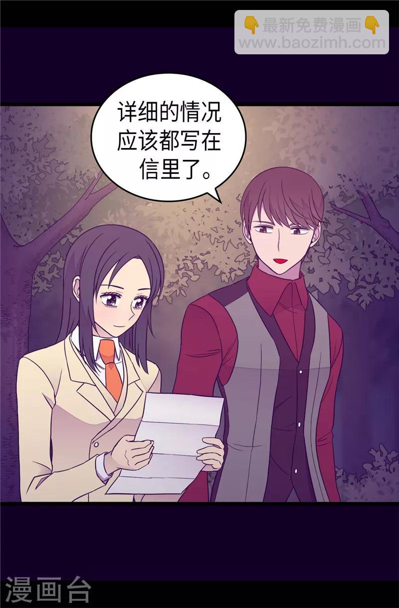 第382话 单独在一起3