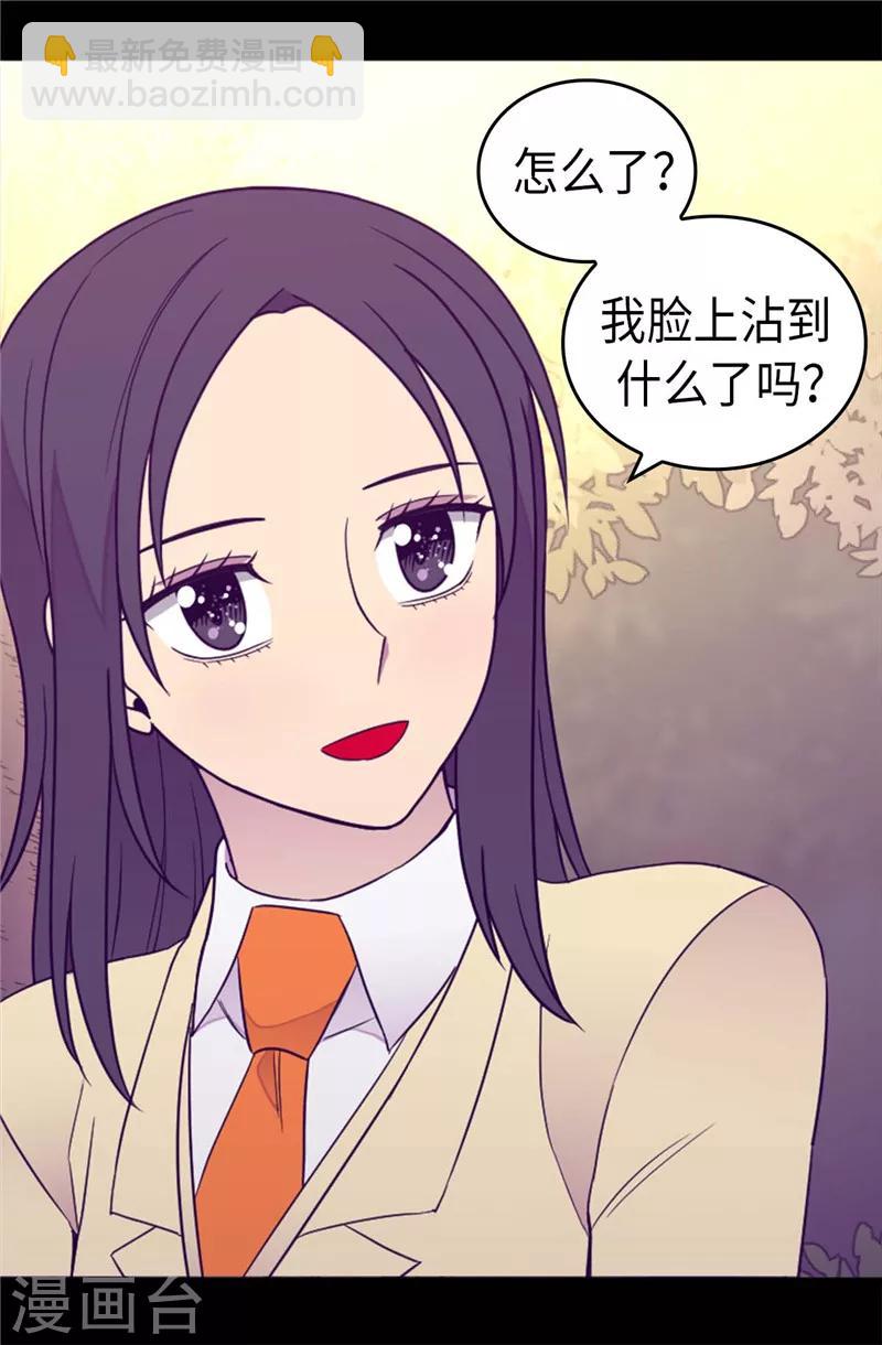 第382话 单独在一起5