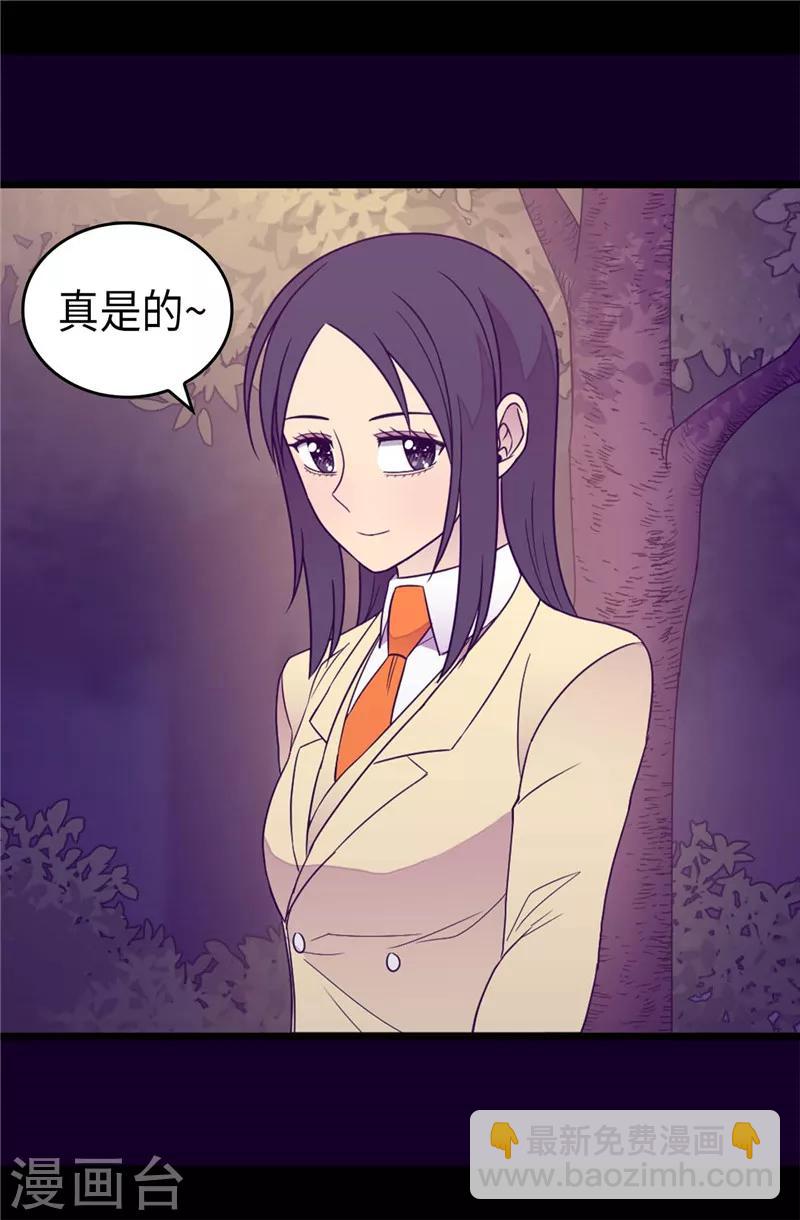 第382话 单独在一起7