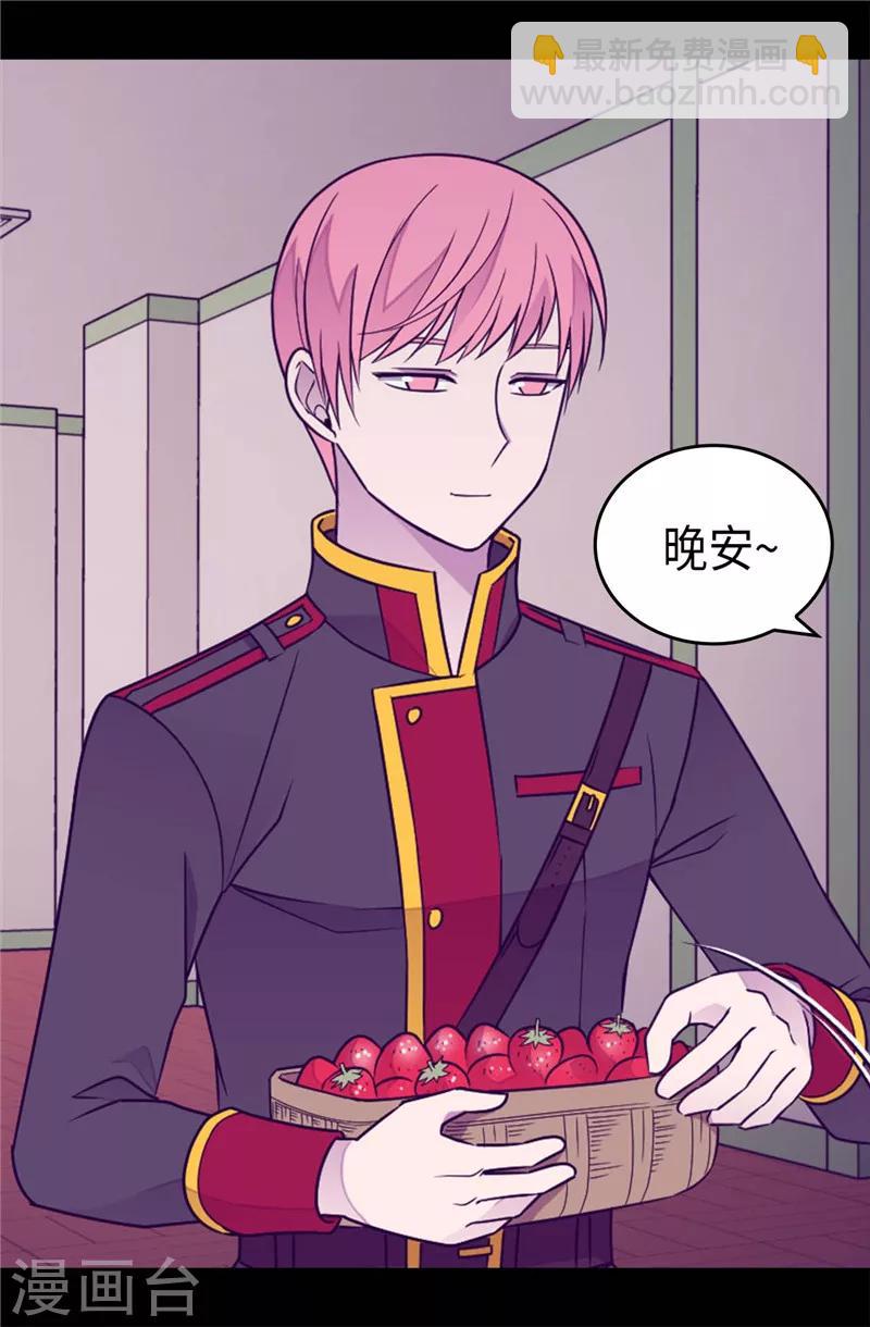 第387话 秘密书库5