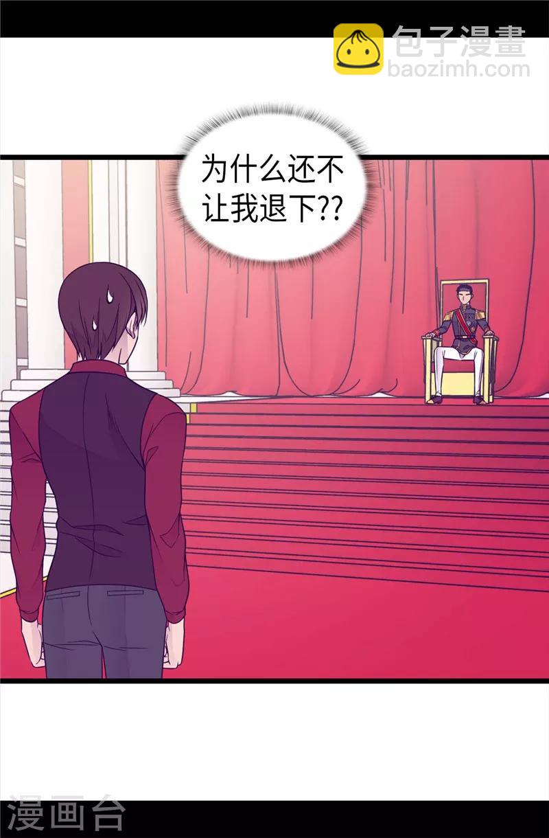 第389话 莫名烦躁16