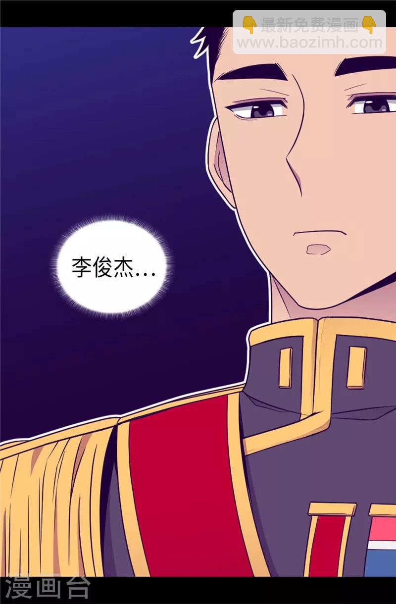 第389话 莫名烦躁17