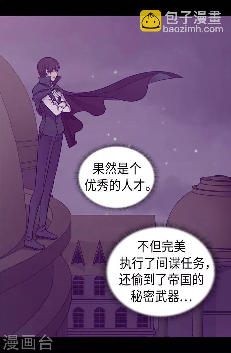 第389话 莫名烦躁18