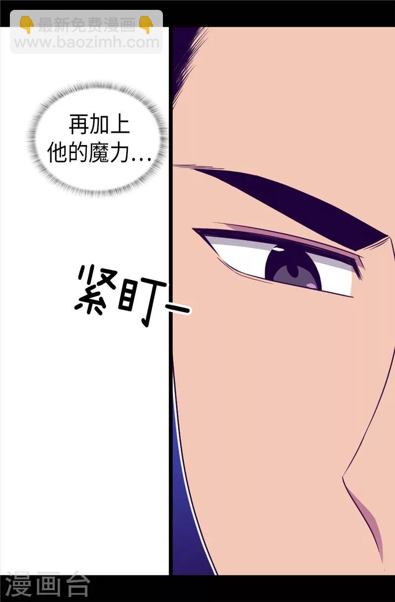 第389话 莫名烦躁19