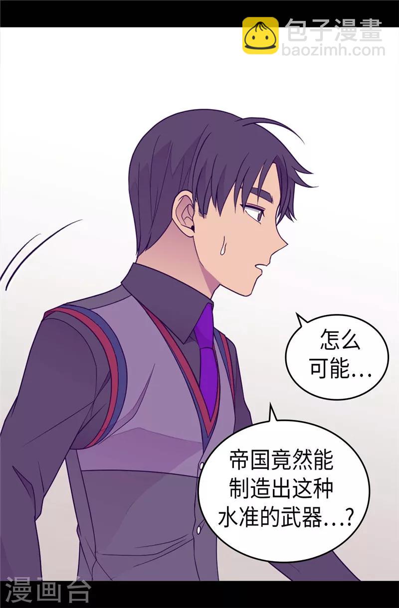 第389话 莫名烦躁2