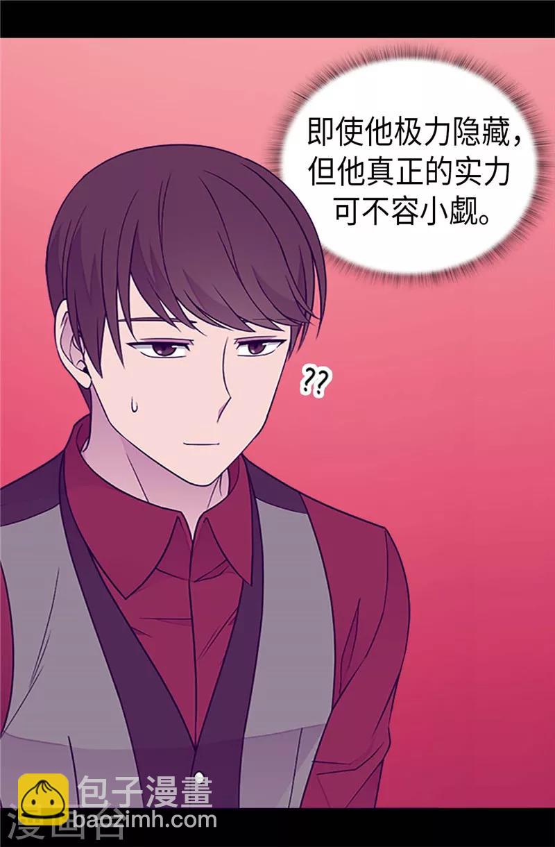 第389话 莫名烦躁20
