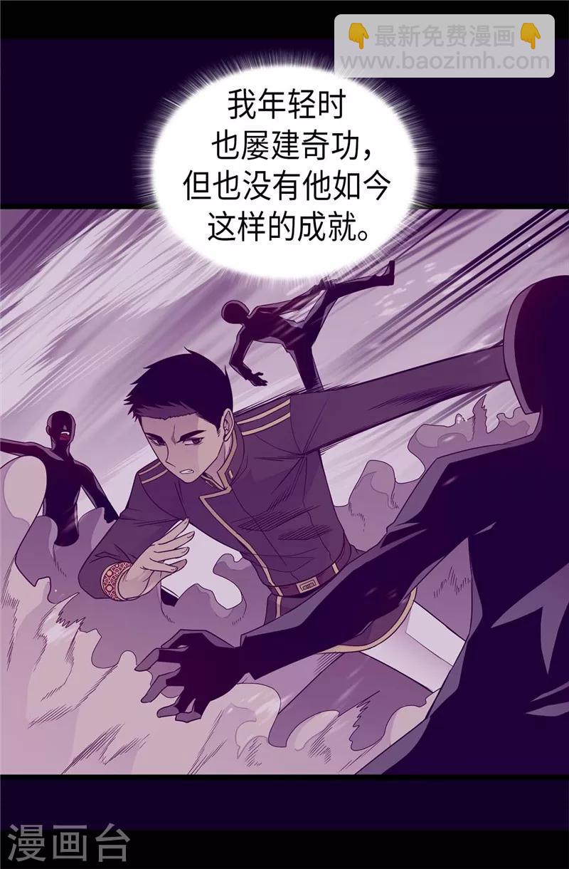 第389话 莫名烦躁21