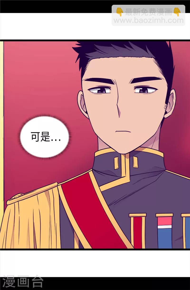 第389话 莫名烦躁23