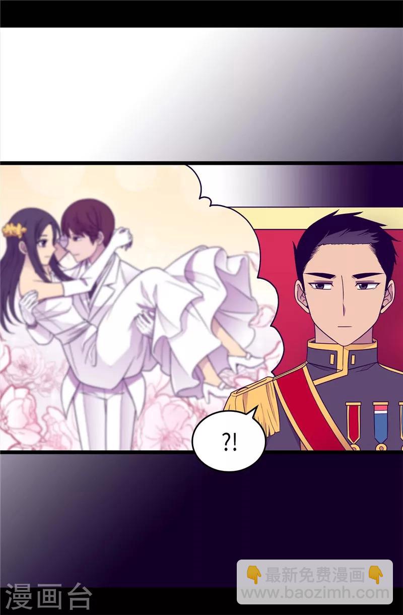 第389话 莫名烦躁24