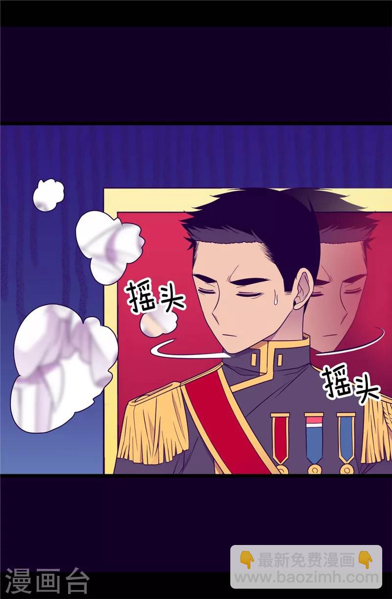 第389话 莫名烦躁25