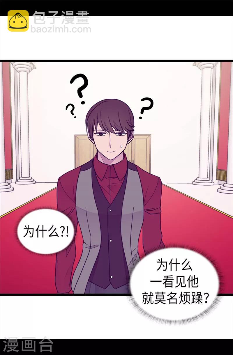 第389话 莫名烦躁26