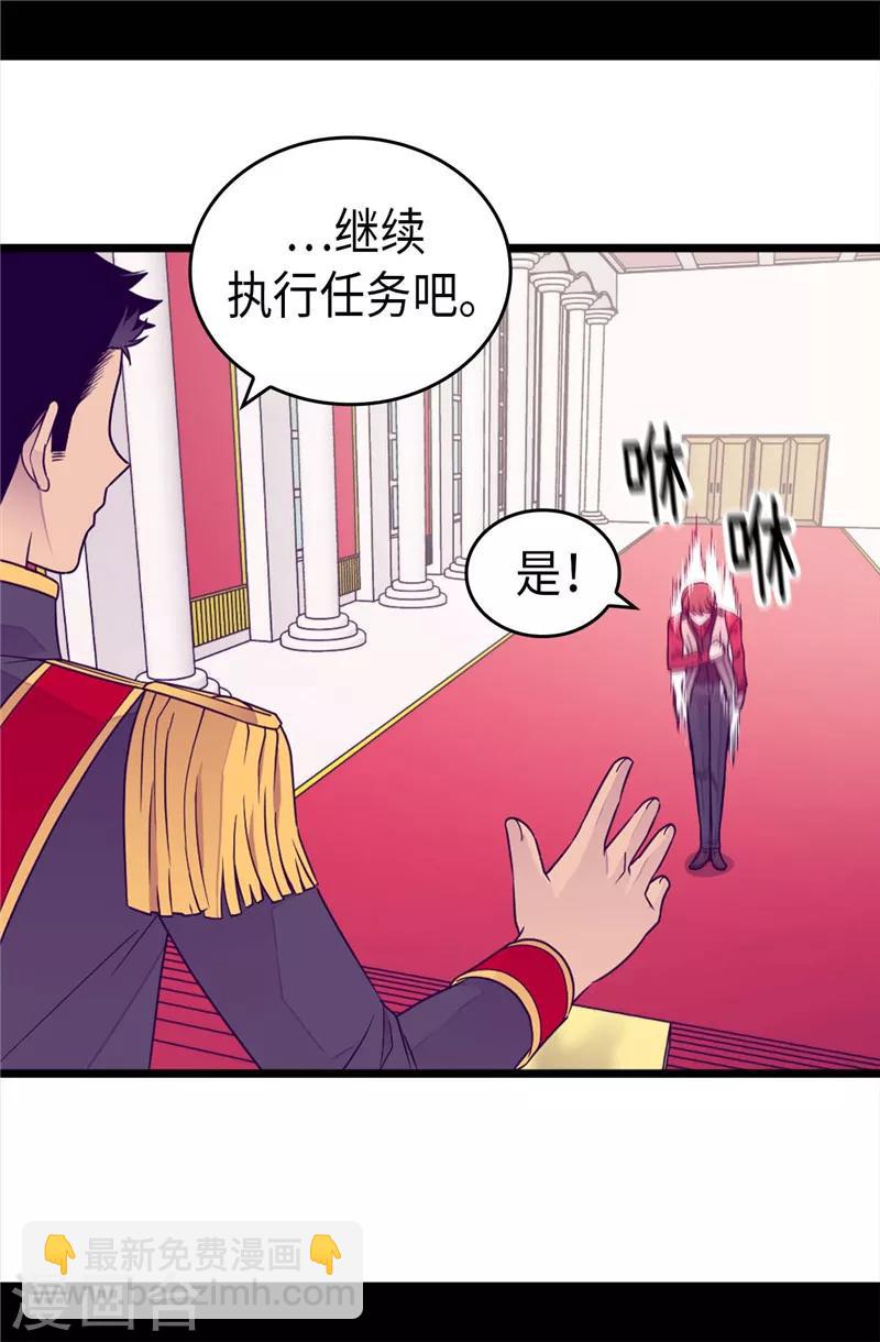 第389话 莫名烦躁27