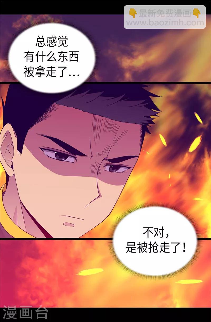 第389话 莫名烦躁28