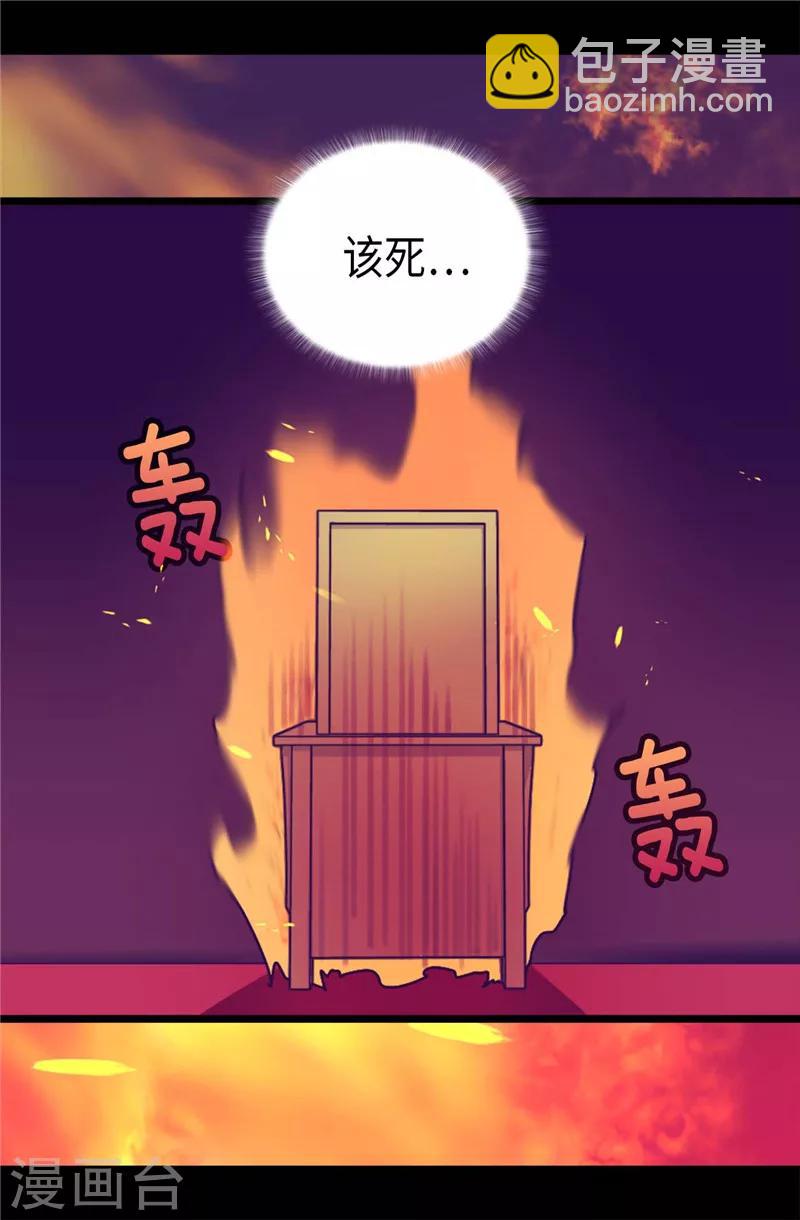 第389话 莫名烦躁29
