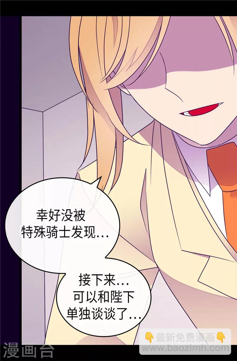 第389话 莫名烦躁31