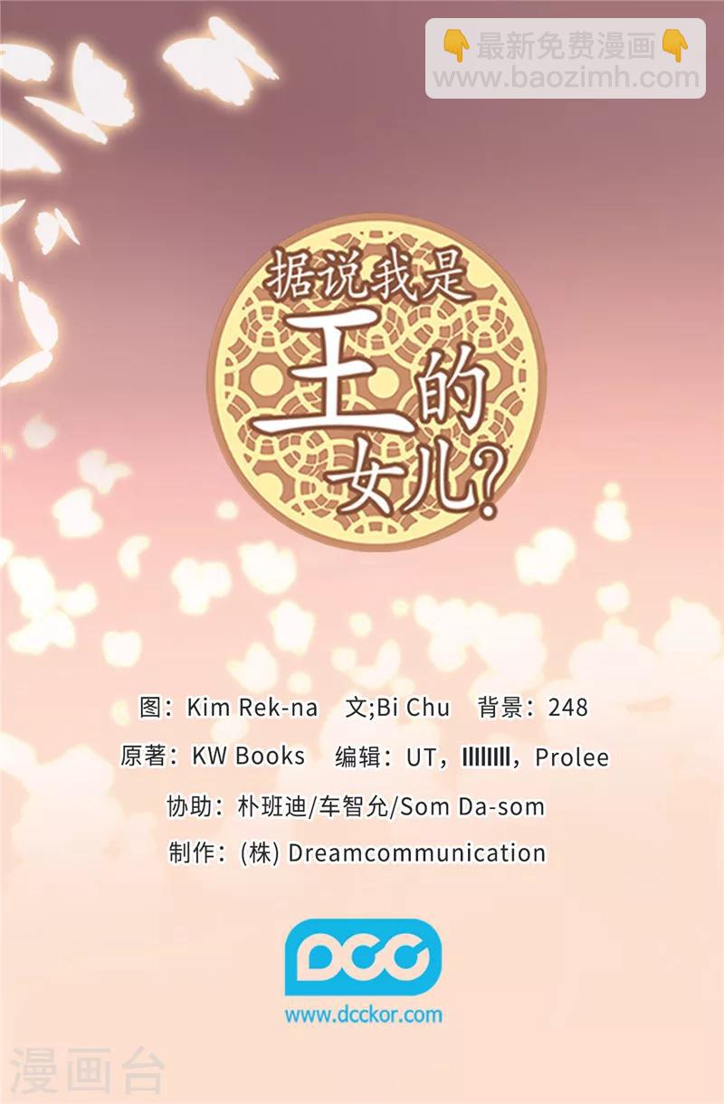第389话 莫名烦躁33