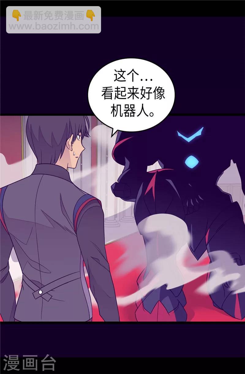 第389话 莫名烦躁4
