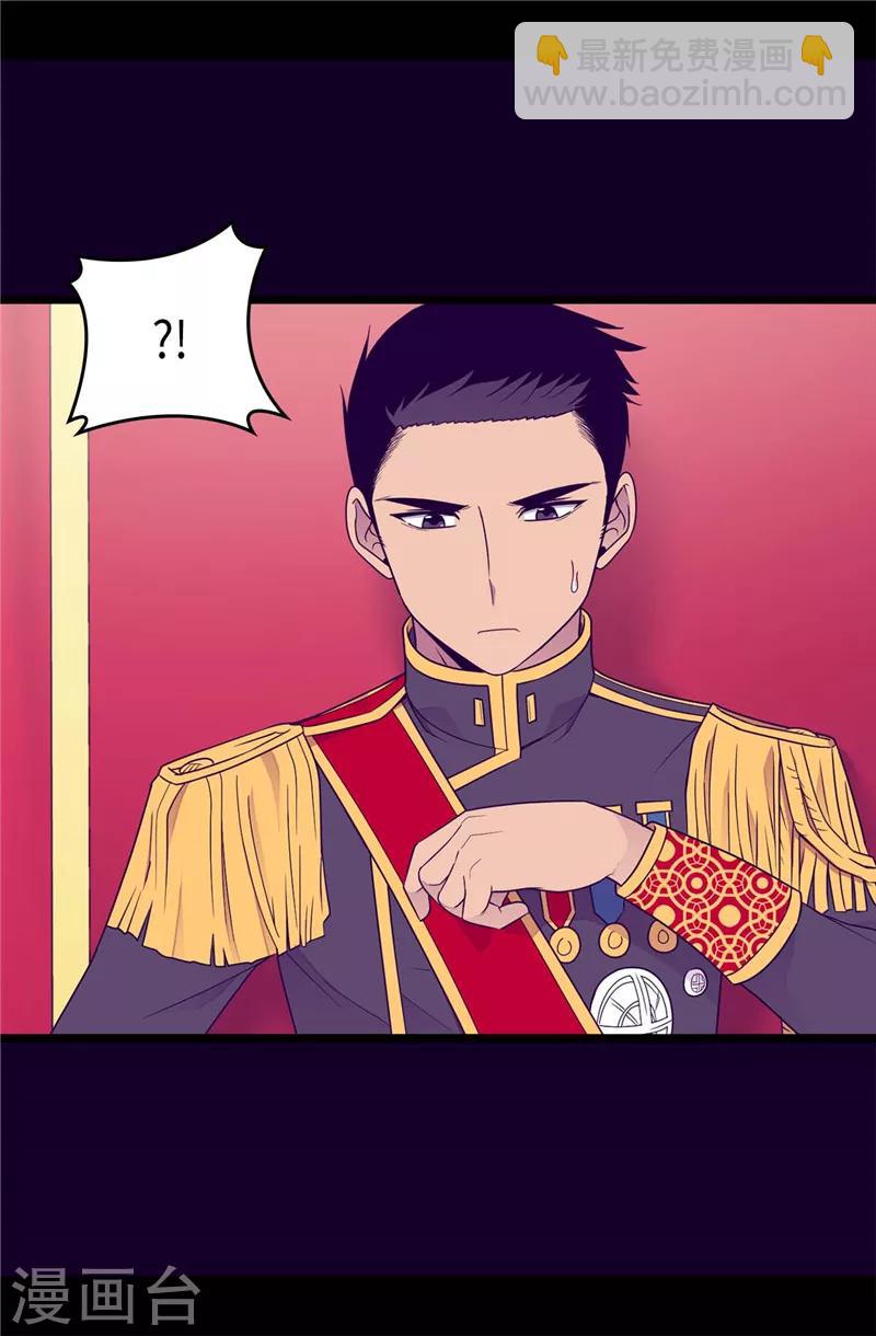 第389话 莫名烦躁6