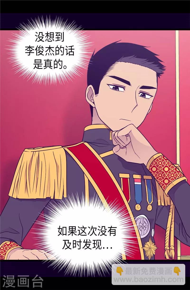 第389话 莫名烦躁7