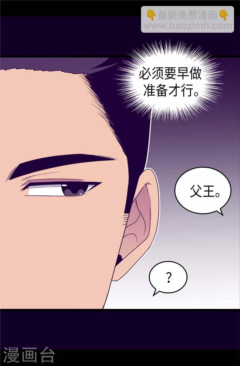 第389话 莫名烦躁9