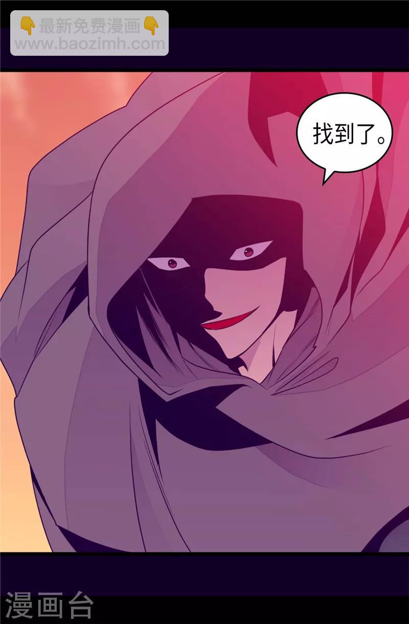 第407话 艾利克斯的主意10