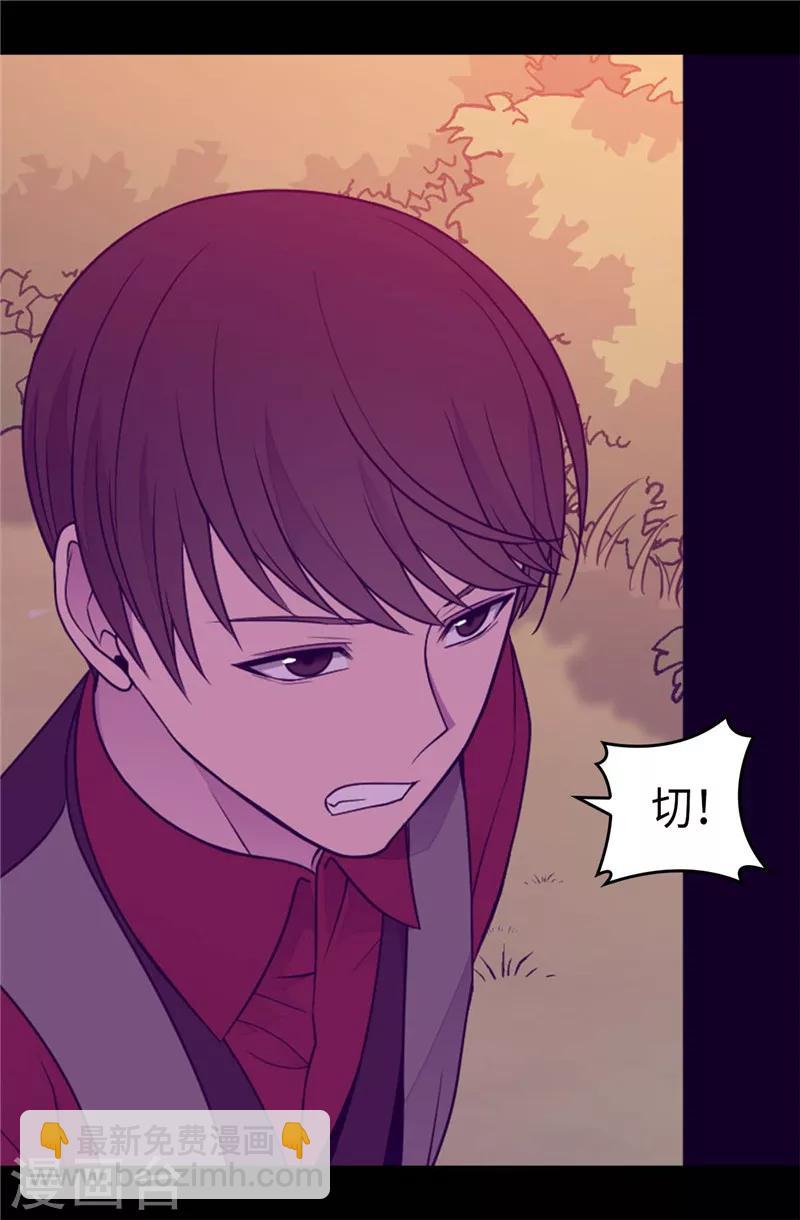 第407话 艾利克斯的主意11