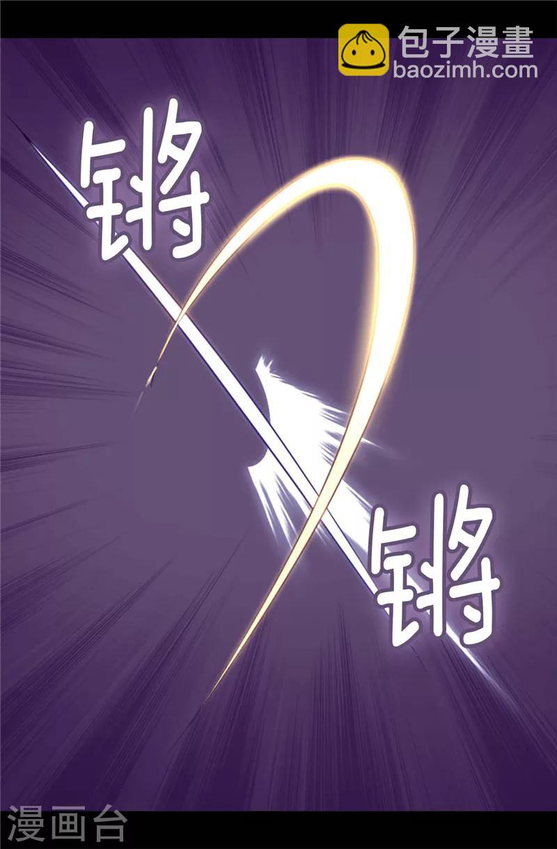 第407话 艾利克斯的主意12