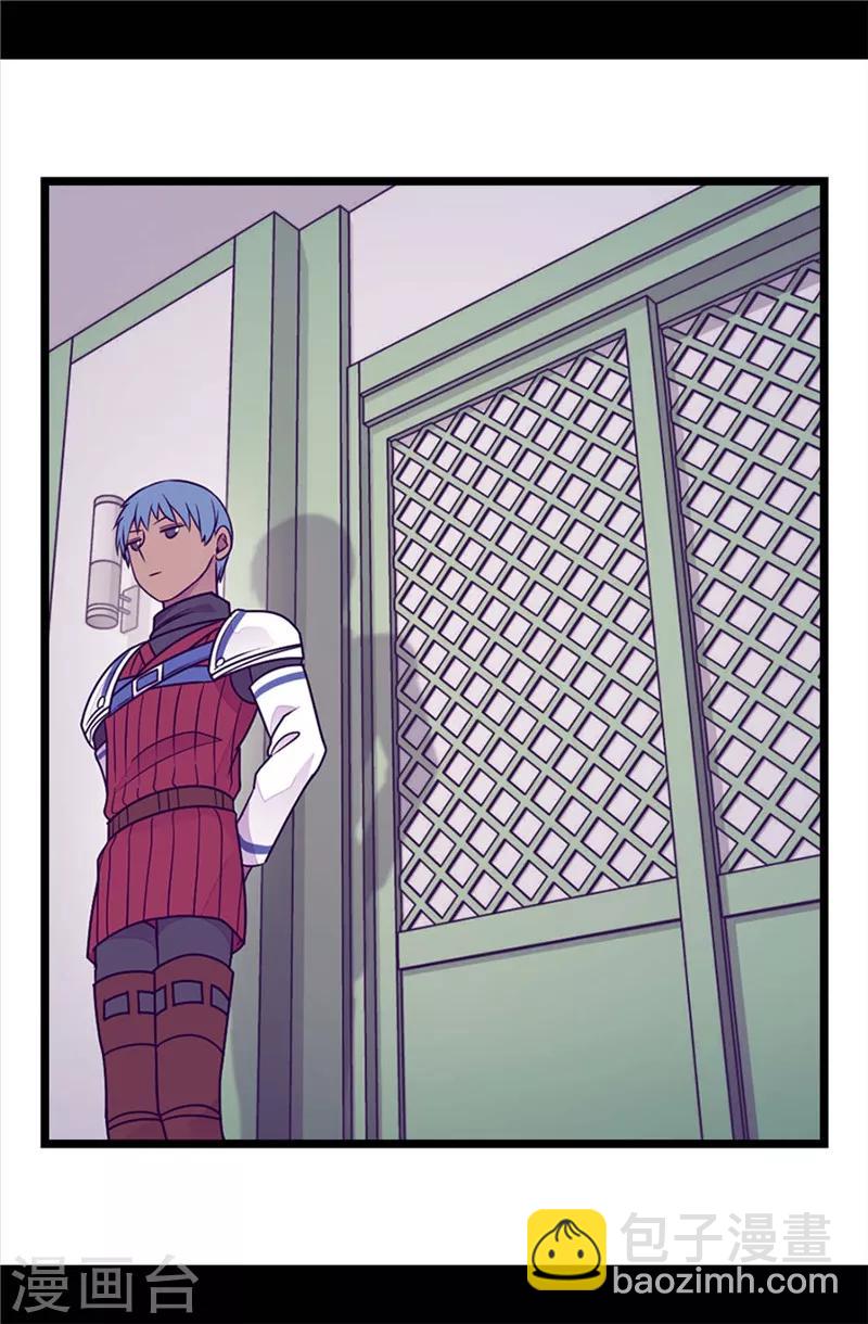 第407话 艾利克斯的主意23