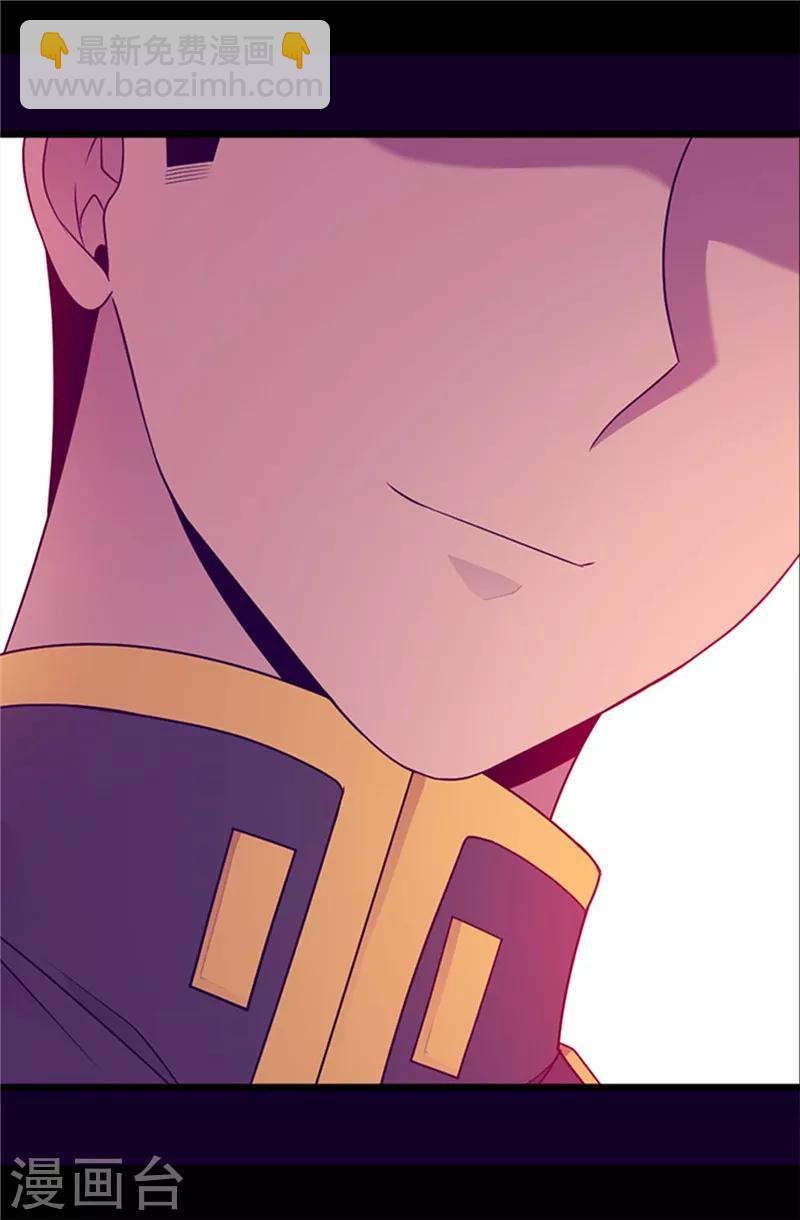 第407话 艾利克斯的主意34