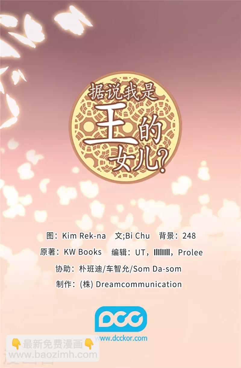 第407话 艾利克斯的主意35
