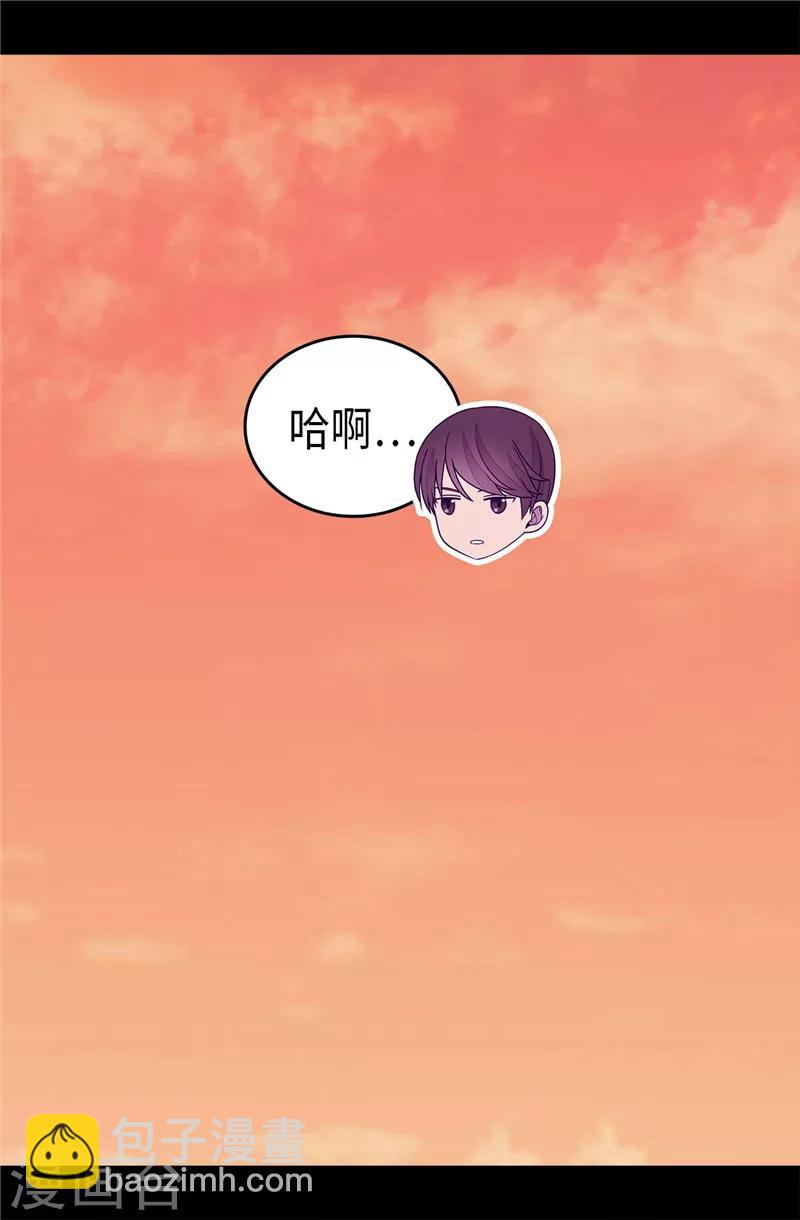 第407话 艾利克斯的主意5