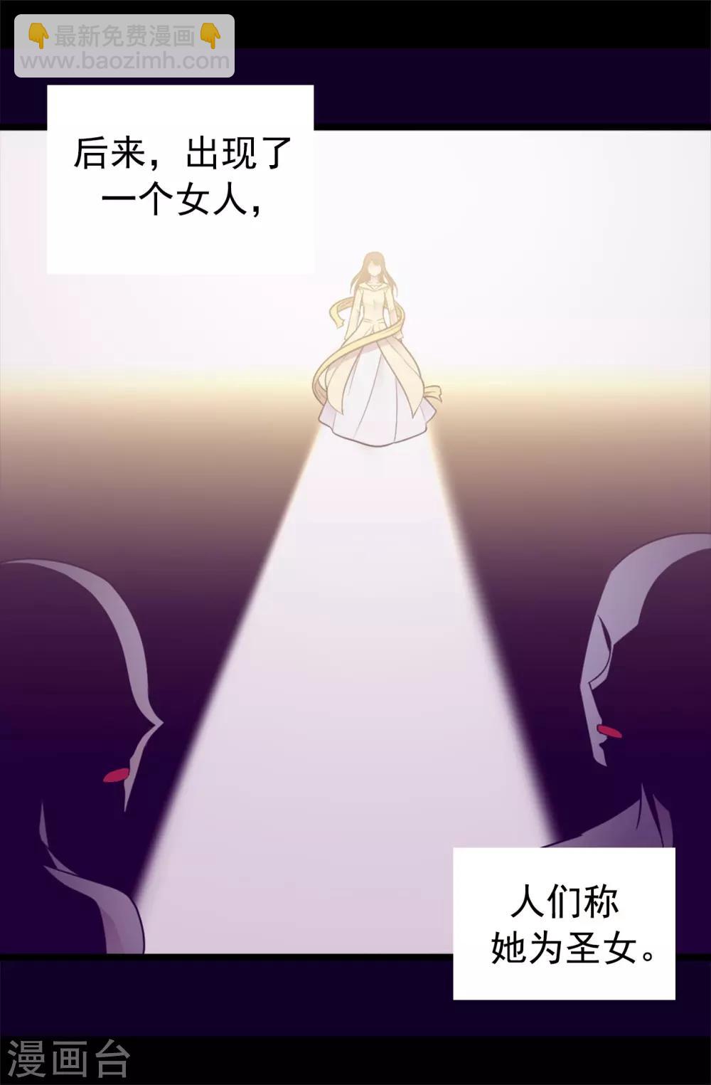 第433话 叛徒律达26