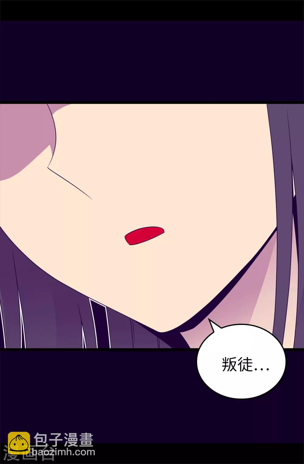 第433话 叛徒律达34